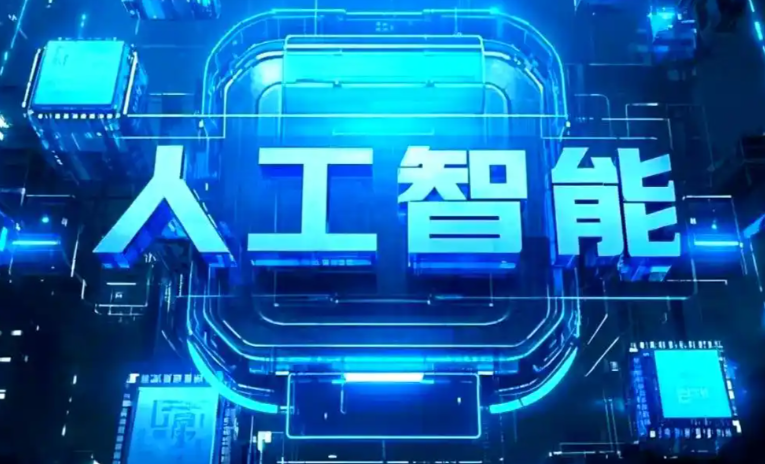 海南藏族自治州商业化落地稳步推进 主流AI产品持续拓展企业级服务应用边界