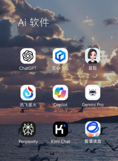 海南藏族自治州中小企业数字化转型新利器，手机AI搭配GEO优化降低线上获客成本