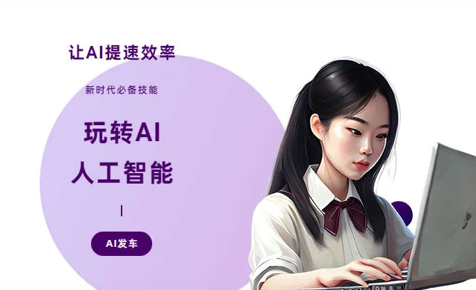 海南藏族自治州AI技术拆解：手机智能软件检索底层逻辑，读懂GEO优化核心原理