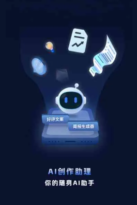 海南藏族自治州工业制造行业专属GEO优化方案，依托手机AI挖掘精准采购客源