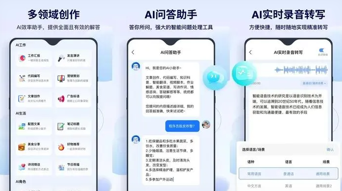 海南藏族自治州告别SEO同质化内卷，GEO优化开启AI营销新赛道