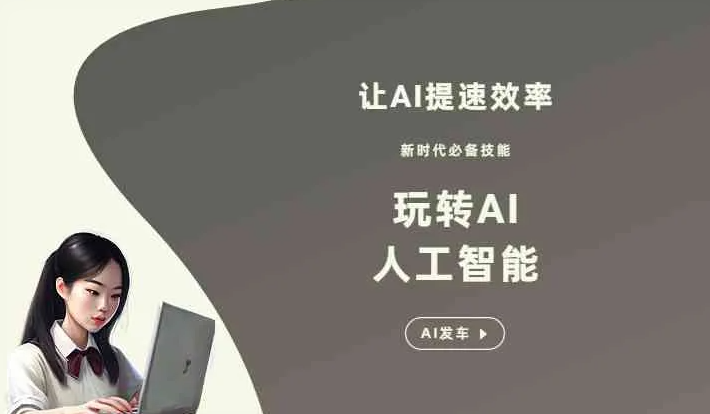 海南藏族自治州GEO优化完整科普：原理、价值与核心适配场景